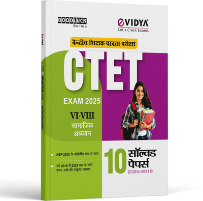 eVidya CTET 21 Solved (2024-2015) & Practice Papers for Class 6 to 8 (For Samajik Vigyan/Adhyan)(Paperback, eVidya Editorial Board)