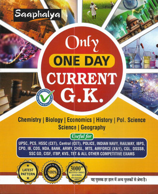 Advancement of insects as food and feed in a circular economy(English, Hardcover, unknown)