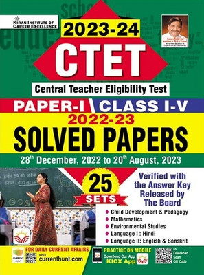 CTET Paper 1 Class 1 To 5 All 25 Shifts Solved Papers From 28 December 2022 To 20 August 2023 with Detailed Answers (English Medium) (4504)(Paperback, Think Tank of Kiran Institute of Career Excellence, KICX)