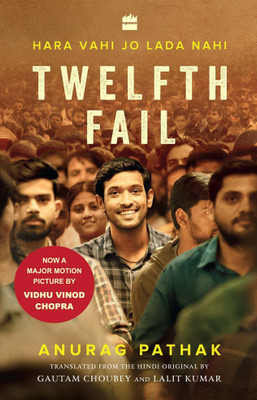Twelfth Fail(English, Paperback, Anurag Pathak Lalit Kumar)