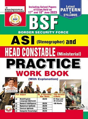 Bsf Asi Head Constable Ministerial Practice Work Book 17 June 18 June 2023 Solved Papers Included (English Medium)(4983)(English, Hardcover, unknown)