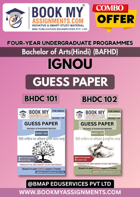 BHDC 101 BHDC 102 IGNOU BAFHD Exam Ready Guess Paper Set | Hindi Sahitya ka Itihas Guide | Printed on 80GSM | 55 Pages | Targeted for 2025 Term End Exam | Hindi Edition(Paperback, BMA Publication)