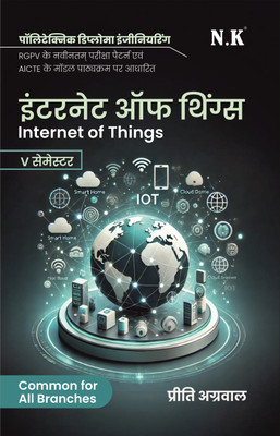 Neelkanth - Internet of Things (Polytechnic Textbook - V Semester Common for All Branches (RGPV MP))(Paperback, Priti Agrawal)