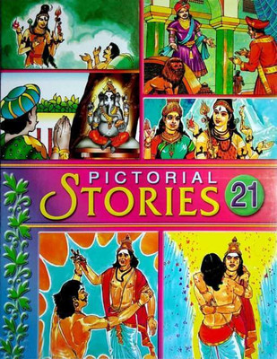 (Vol. 21) Pictorial Stories for Children(Paperback, Various Authors)