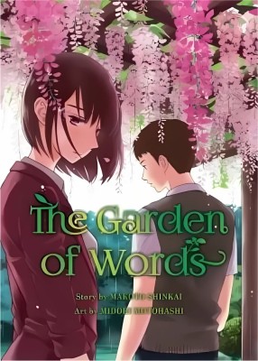 The Garden Of Words (English)(Paperback, Shinkai Makoto)