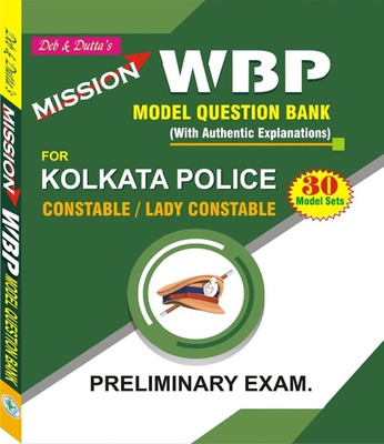 Mission WBP Model Question Bank (With Authentic Explanations) For Kolkata Police Constable/ Lady Constable (Preliminary Exam) 30 Model Sets (Bengali Version)(Paperback, Deb, Dutta) Mission WBP Model Question Bank (With Authentic Explanations) For Kolkata Police Constable/ Lady Constable (Preliminary Exam) 30 Model Sets (Bengali Version)(Paperback, Deb, Dutta)