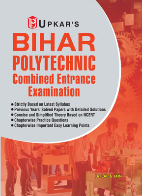 Bihar Polytechnic Combined Entrance Examination(Paperback, Dr. Lal, Jain)