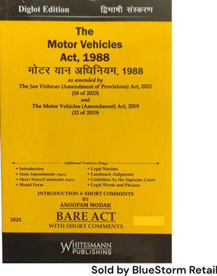 The Motor Vehicles Act, 1988 - Diglot Edition - 
Bare Act | Whitesmann Publishing(Paperback, Anoopam Modak)