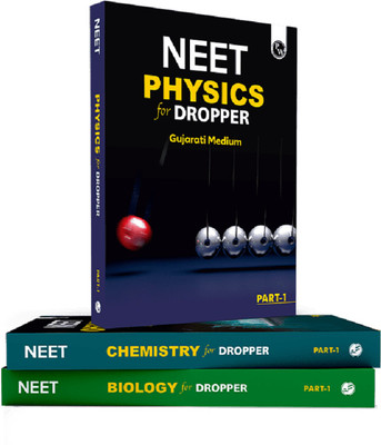 PW Yakeen Gujarati for Dropper NEET Explorer (Edition 2023) ) - Full Course Study Material for Dropper | Complete Set (PCB) with Solutions(Paperback, PW)