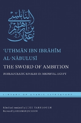 The Sword of Ambition(English, Hardcover, al-Nabulusi ?Uthman ibn Ibrahim)