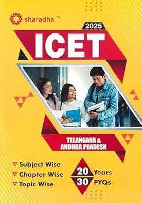 ICET 2025 Entrance Exam for MBA/MCA Guide - Telangana & Andhra Pradesh (English Medium)(Paperback, Santhosh)