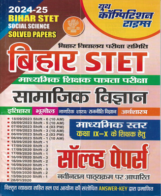 The Cultural Construction of Hidden Spaces(English, Electronic book text, unknown)