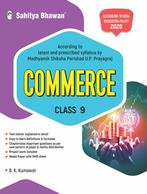 1559 Up Board Commerce Class 9  - Commerce Class-9 Madhyamik(English, Hardcover, unknown)