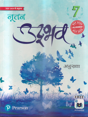 Nootan Udbhav Class -7(Paperback, Hindi, ANURADHA)
