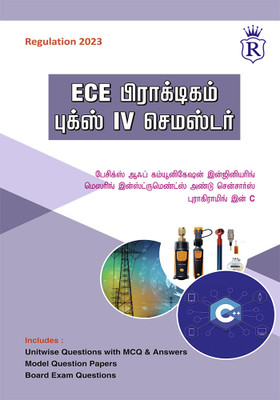 ECE Practicum Books IV Sem(Paperback, Dr. J.Augustin Jocob M.E., Ph.D)