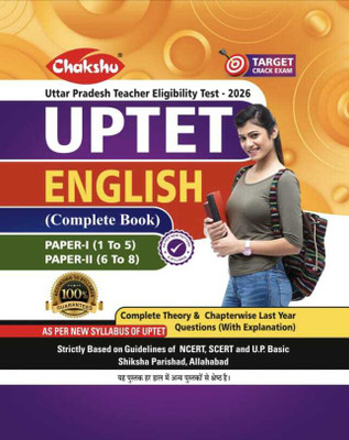 Chakshu UPTET English Complete Book For 2026 Exam(Paperback, Chakshu Panel Of Expert)