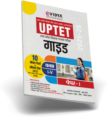 eVidya UPTET Guide 2025–26 Paper I (Class I–V) | 10 Model & Solved Papers | Based on NEP 2020 & NCF 2005  - Complete UPTET Book for Primary Teacher Exam Preparation (Hindi & English Medium)(Paperback, Vidya Editorial Board)