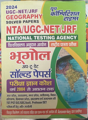 2023-24 NTA UGC-NET/JRF Geography Solved Papers (Paperback, Hindi, YCT EXPERT TEAM)(BOOK, YOUTH)
