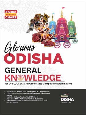 Go to Nda/ Na Guide for Mathematics(English, Paperback, unknown)