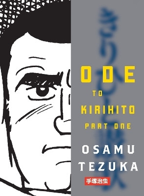 Ode To Kirihito Part 1(English, Paperback, Tezuka Osamu)