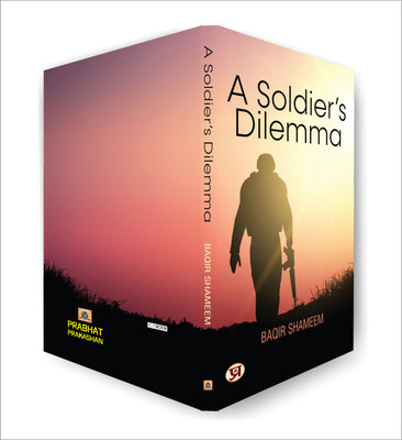 A Soldier's Dilemma(English, Paperback, Shameem Brig Baqir)
