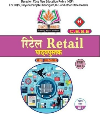 Classwinner Retail Textbook Class 11th Hindi Medium CBSE NSQF(Paperback, Nishika Sehgal)