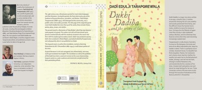 Dukhi Dadiba and the irony of fate(Hardcover, DADI EDULJI TARAPOREWALA)