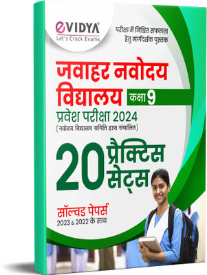 Jnv Practice Sets for Class 9 2024(Hindi, Hardcover, unknown)