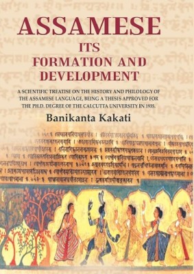 Assamese Its Formation And Development: A scientific treatise on the history and philology of the Assamese language, being a thesis approved for the P(Paperback, Banikanta Kakati)