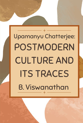 Upamanyu chatterjee(English, Hardcover, Viswanathan B)