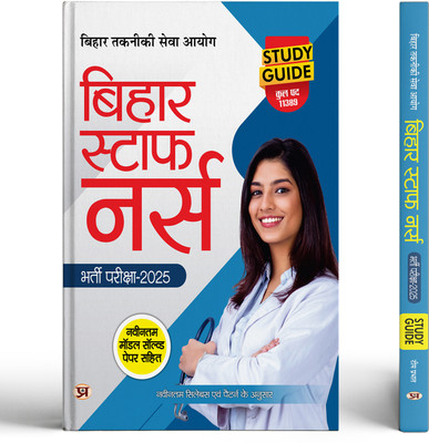 Bihar Staff Nurse Book 2025 (Guide) Entrance Exam With Latest Solved Papers(Paperback, Team Prabhat)