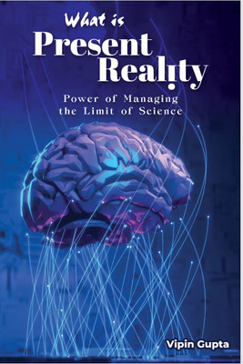 What Is Present Reality  - The Power of Managing the Limits of Science(Paperback, Vipin Gupta)