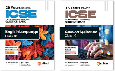 Arihant ICSE Chapterwise Solved Papers (2023-2005) - English Language,Computer Applications Class 10(Paperback, Supriya Patel)