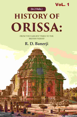 History of Orissa: From the Earliest Times to the British Period 2nd [Hardcover](Hardcover, R. D. Banerji)