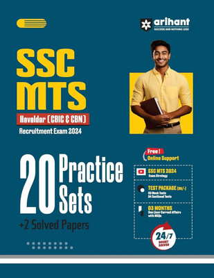 Arihant SSC MTS (Hawaldar CBIC & CBN) Recruitment Exam 2024 20 Practice Sets +2 Solved Papers Free! Online Support SSC MTS 2024 Exam Strategy(Paperback, Pradeep Shrivastava , Deepali, Sushil Singh , Sanjeev Dixit)