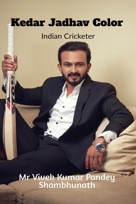 Kedar Jadhav Color  - Indian Cricketer(English, Paperback, Mr Vivek Kumar Pandey)