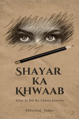 Shayar Ka Khwaab  - Alfaz Jo Dil Ko Chhoo Jaayein(English, Paperback, Abhishek Yadav)