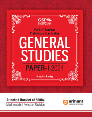 Arihant General Studies Paper 1 for Civil Services Preliminary Exam 2024 | Attached Booklet of 5000+ Most Important Points�for�Revision(Paperback, Manohar Pandey)