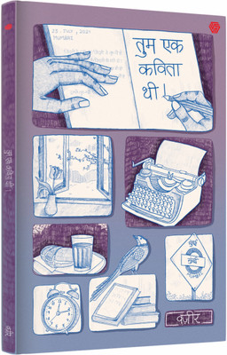 Tum Ek Kavita Thi | Vazir | Invincible(Paperback, Vazir)