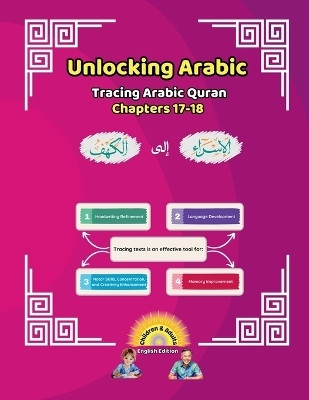 Unlocking Arabic(English, Paperback, Universal School Canada)