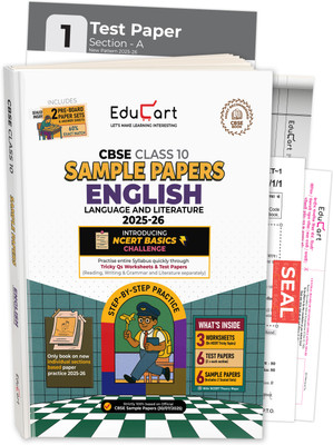 Educart Cbse Sample Paper Class 10 2025-26 English Language and Literature  - Sample Paper Class 10 2026(English, Paperback, unknown)
