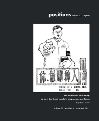 The Maoism of PRC History(English, Paperback, unknown)