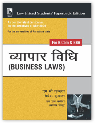 Business Law For B.Com & BBA : NEP 2020 For the University of Rajasthan State | Hindi Edition(Paperback, M C Kuchhal, Vivek Kuchhal, M.L.Vasita, Ashish Mathur)