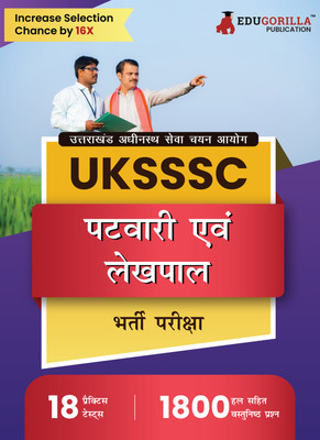 UKSSSC Patwari/Lekhpal Recruitment Exam  - 2024 (Hindi Edition) - Uttarakhand Subordinate Service Selection Commission - 18 Practice Tests (1800 Solved MCQs) with Free Access to Online Tests(Hindi, Paperback, EduGorilla Prep Experts)
