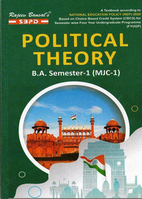 NEP Political Theory  - B.A. 1st Semester MJC 01 1 Edition(Paperback, Dr. J.C. Johari, Dr. Rashmi Sharma)