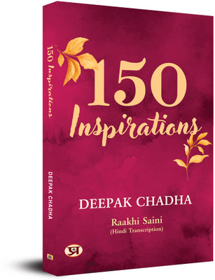150 Inspirations  - 150 Inspirations: Life-Changing Quotes to Motivate, Empower, and Transform Your Mindset(English, Paperback, Chadha Deepak)