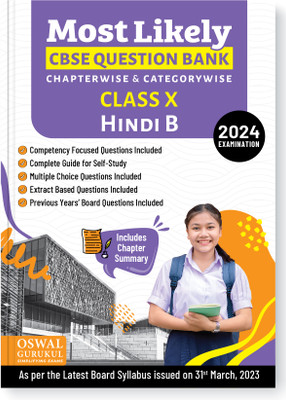 Most Likely Cbse Question Bank - Hindi B for 2024 Examination Class X(English, Hardcover, unknown)