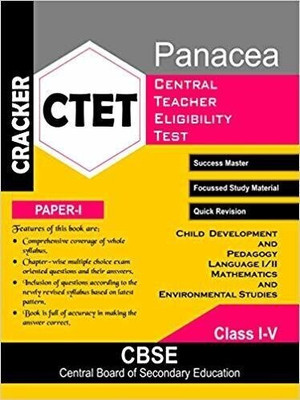 CRACKER: ‘Guide’:- Child Development and Pedagogy Language I/II MATHEMATICS AND ENVIRONMENT STUDIES (Paper-I)- Class I-V(English, Paperback, JBC Press)