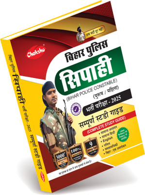 Bihar Police Constable Bharti Pariksha Complete Study Guide Book And Solved Papers Book(Paperback, Chakshu Panel Of Expert)