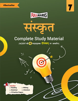 Full Marks Sanskrit Complete Study Material Class 7 | Based on DEEPAKAM New NCERT Textbook and CBSE Syllabus | Includes Chapterwise Summary, Solved Q/A, Practice Papers and More(Paperback, Full Marks) Full Marks Sanskrit Complete Study Material Class 7 | Based on DEEPAKAM New NCERT Textbook and CBSE Syllabus | Includes Chapterwise Summary, Solved Q/A, Practice Papers and More(Paperback, Full Marks)